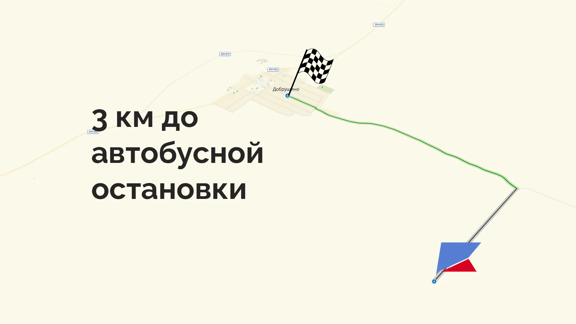 Сасыкские Земли 1, участок № 1, 1 Га